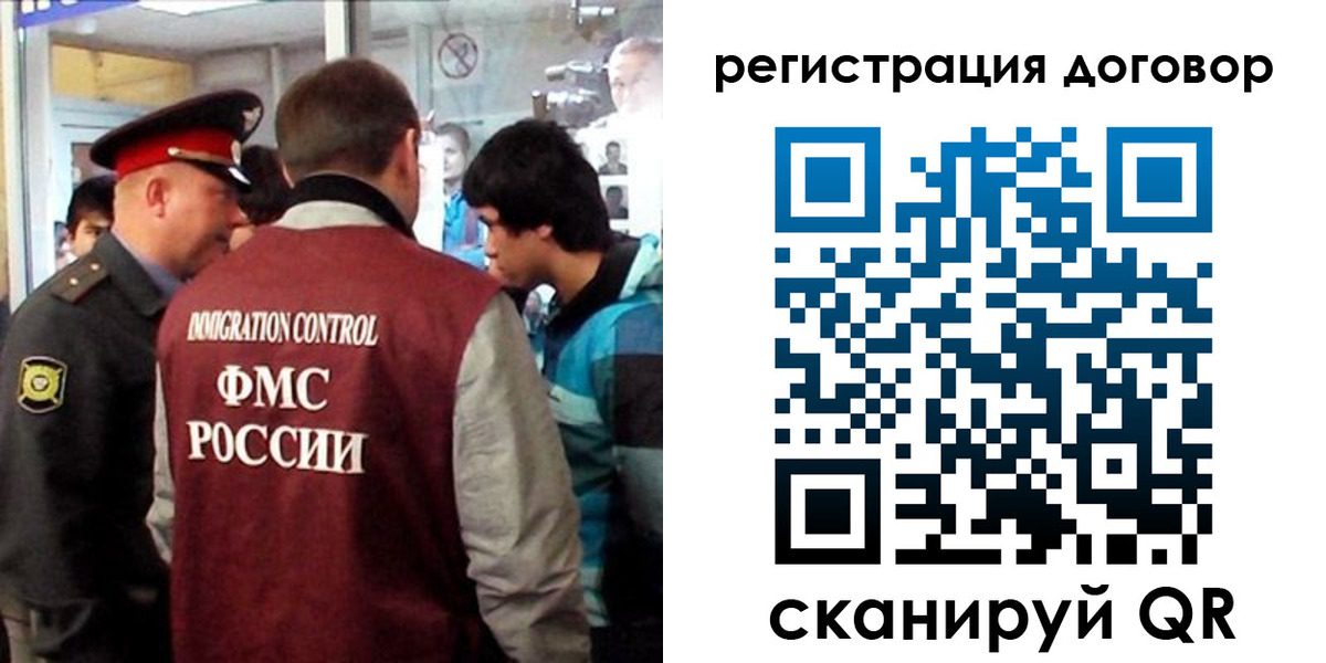 регистрация для дет. сада в Петрозаводске