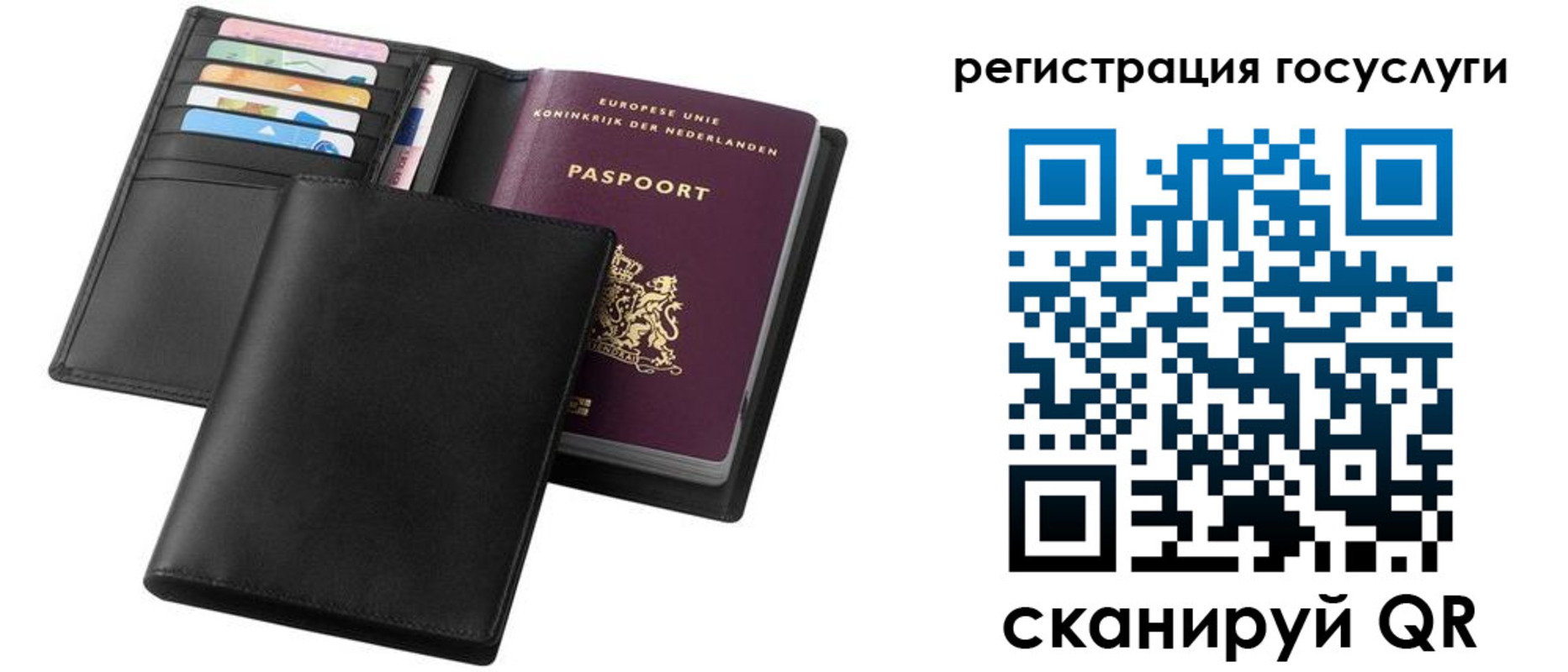 прописка регистрация в Петрозаводске