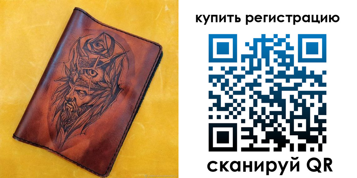 прописка иностранных граждан в Петрозаводске