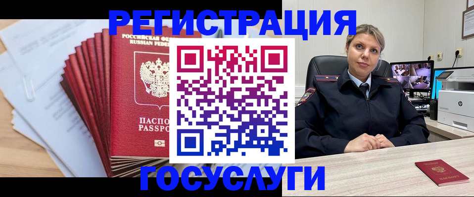 форма 3 в Петрозаводске