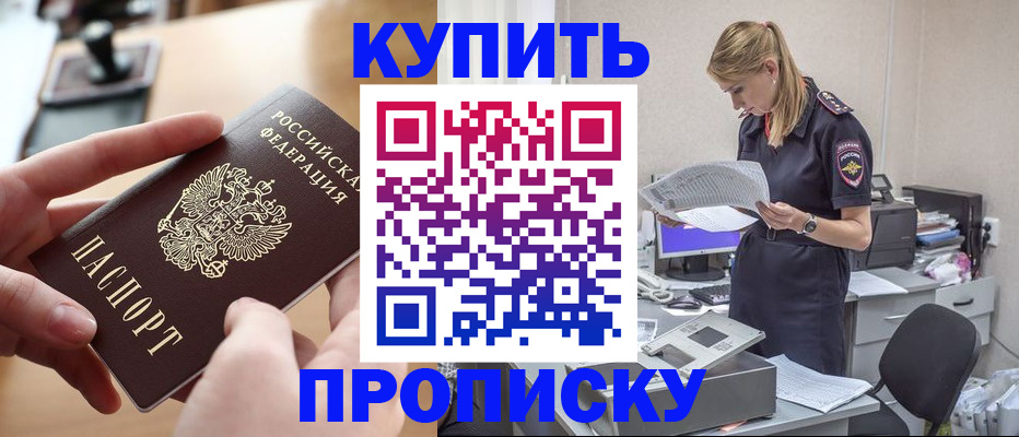 регистрация для дет. сада в Петрозаводске